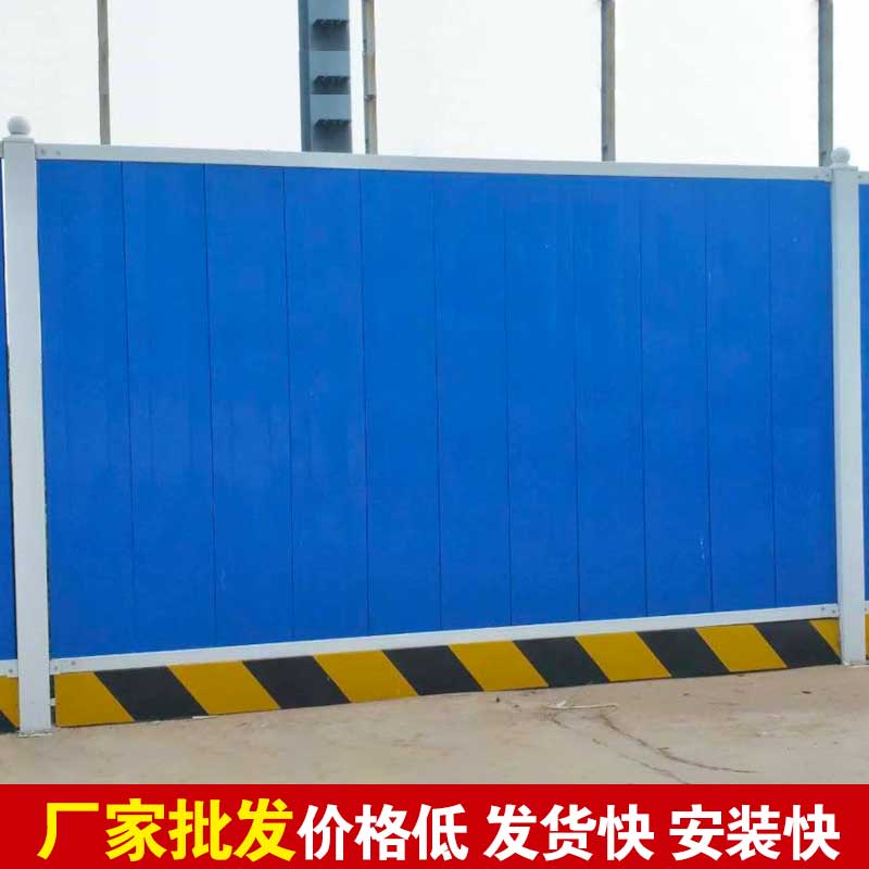 洛陽賣建筑彩鋼圍擋的批發(fā)市場在哪里？