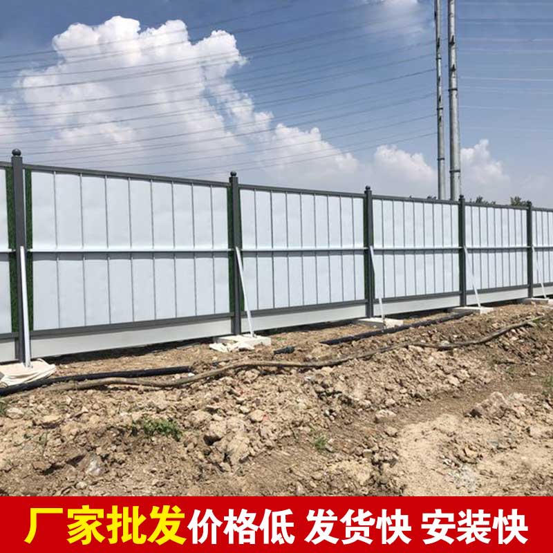 洛陽市哪里有制作加工臨時鐵皮彩鋼圍擋的廠家？