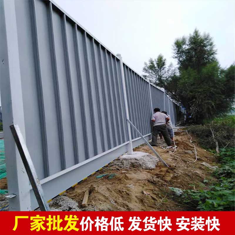 洛陽(yáng)工地建筑彩鋼圍擋搭建造價(jià)？