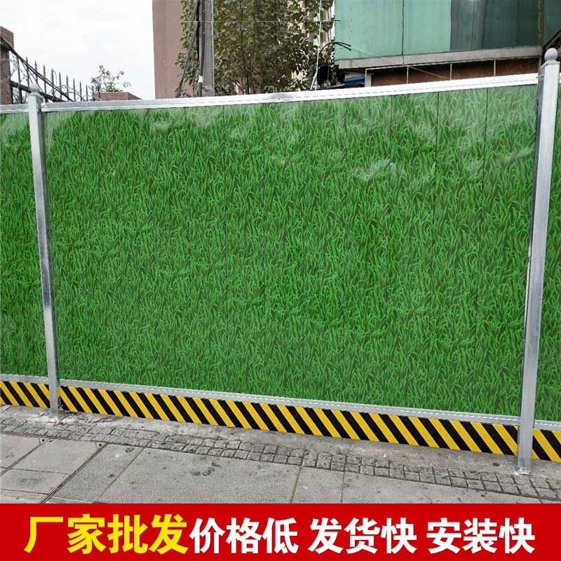 洛陽市施工用的圍擋在哪買？